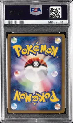 2002 POKEMON JPN THE TOWN ON NO MAP 1ST ED #069 HOUNDOUR PSA 10 - Image 2