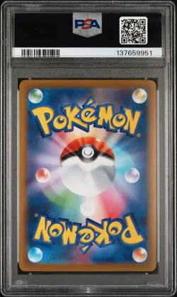 2023 POKEMON JAPANESE SV-P PROMO GYM EVENT CAMPAIGN #120 PIKACHU PSA 10 - Image 2