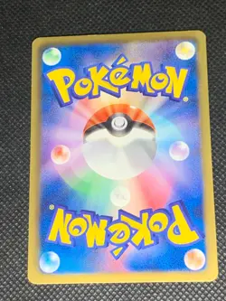 Groudon EX 032/052 - 1st ed. Hail Blizzard BW3 Japanese Pokemon Card - NM - Image 2