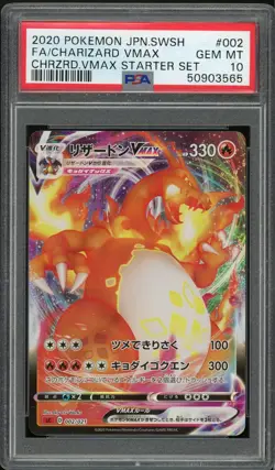 CHARIZARD VMAX 002/021 CHARIZARD VMAX STARTER SET JAPANESE POKEMON PSA 10 GEM MT - Image 1