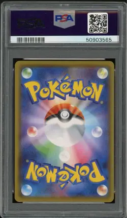 CHARIZARD VMAX 002/021 CHARIZARD VMAX STARTER SET JAPANESE POKEMON PSA 10 GEM MT - Image 2