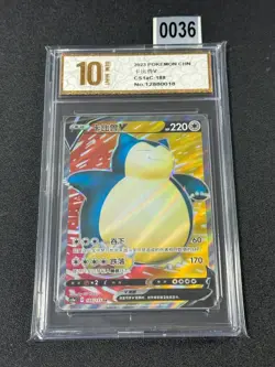 Pokemon S-Chinese Card Sword&Shield CS1aC-188 Snorlax V SR Rare Holo Grade 10 - Image 1