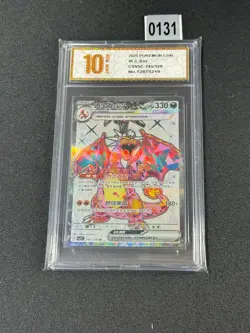 Pokemon Chinese CSV5C 145/129 Charizard EX SR Grade 10 - Image 1
