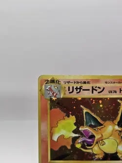 Charizard Pokemon Card Japanese No.006 Base Set 1996 Vintage Holo - Image 2