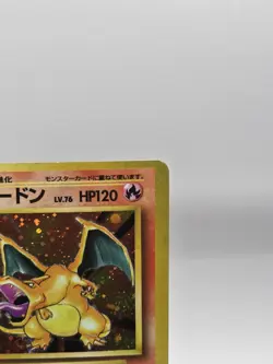 Charizard Pokemon Card Japanese No.006 Base Set 1996 Vintage Holo - Image 3