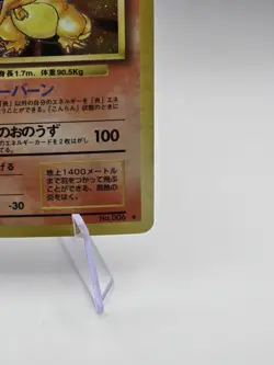 Charizard Pokemon Card Japanese No.006 Base Set 1996 Vintage Holo - Image 4