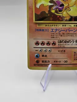 Charizard Pokemon Card Japanese No.006 Base Set 1996 Vintage Holo - Image 5