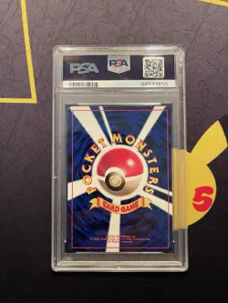 1998 Jynx Glossy Corocoro Comic Magazine Promo Japanese Pokemon Psa 8 - Image 2