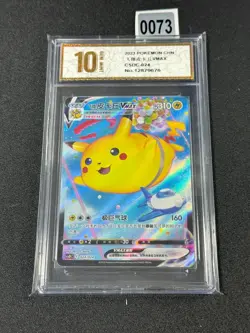 Flying Pikachu VMAX CSDC-024/024 Pokemon Card Chinese Grade 10 - Image 1