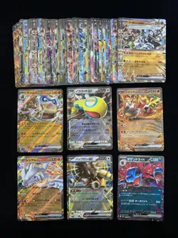 2024 Pokemon Japanese SV8a 027/187 RR Gouging Fire ex Bouffalant ex Lot*67 FN45 - Image 1