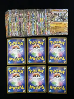 2024 Pokemon Japanese SV8a 027/187 RR Gouging Fire ex Bouffalant ex Lot*67 FN45 - Image 2