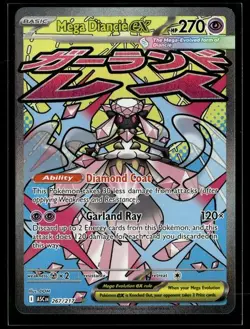 Pokemon TCG ME: Ascended Heroes #267/217 Mega Diancie ex - Image 1