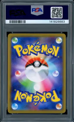 Marshadow & Machamp Gx 067/173 Tag Team Gx All Stars Pokemon Japanese PSA 10 - Image 2