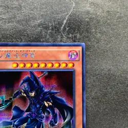NM Sorcerer of Dark Magic 15AX-JPY10 Secret Rare YuGiOh 100 - Image 3