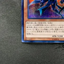 NM Sorcerer of Dark Magic 15AX-JPY10 Secret Rare YuGiOh 100 - Image 4