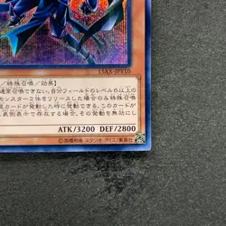 NM Sorcerer of Dark Magic 15AX-JPY10 Secret Rare YuGiOh 100 - Image 5