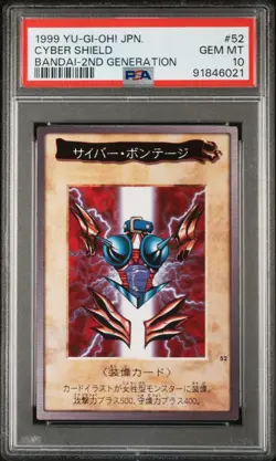 Bandai Cyber Shield PSA 10 Yu-Gi-Oh Pop 2 2nd Generation - Image 2