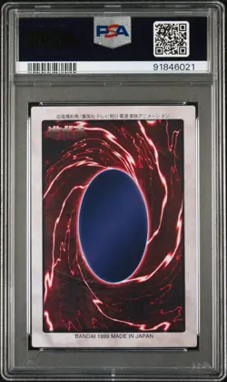 Bandai Cyber Shield PSA 10 Yu-Gi-Oh Pop 2 2nd Generation - Image 3