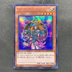 NM Magician's Valkyria 15AX-JPM15 Secret Rare Yugi Muto 2015 YuGiOh 100 - Image 1