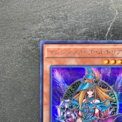 NM Magician's Valkyria 15AX-JPM15 Secret Rare Yugi Muto 2015 YuGiOh 100 - Image 2