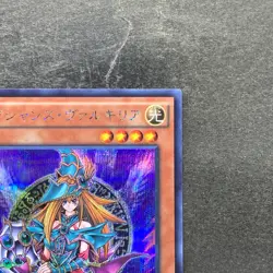 NM Magician's Valkyria 15AX-JPM15 Secret Rare Yugi Muto 2015 YuGiOh 100 - Image 3