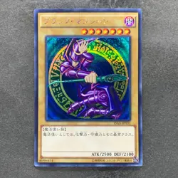 Dark Magician 15AX-JPY01 Secret Rare YuGiOh 400 - Image 1