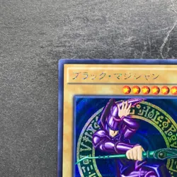 Dark Magician 15AX-JPY01 Secret Rare YuGiOh 400 - Image 2