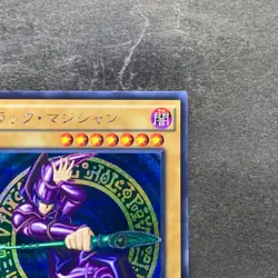 Dark Magician 15AX-JPY01 Secret Rare YuGiOh 400 - Image 3