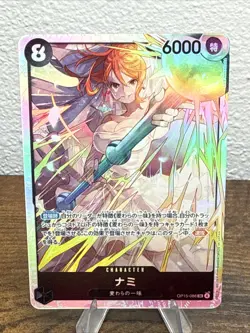 One Piece Card Game Nami OP15-086 SR - Japanese - Image 1