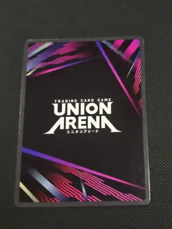Union Arena Chihiro Rokuhira UE16BT/KGR-1-015 (SR*) KAGURABACHI (UE16BT) - Image 2