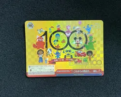 2023 Weiss Schwarz Disney100 Japanese Pure Heart 100 Years Of Wonder XU28 - Image 1