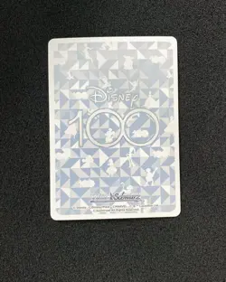 2023 Weiss Schwarz Disney100 Japanese Pure Heart 100 Years Of Wonder XU28 - Image 2