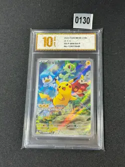 PTCG Pokemon Card Pikachu PROMO Holo Gem Pack SV-P-004/SV-P Grade 10 - Image 1
