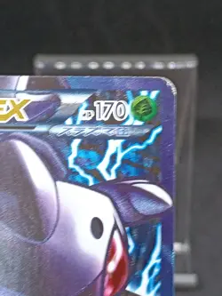 Genesect EX 078/076 Plasma Blast Megalo Cannon BW9 Japanese Pokemon Card - Image 4