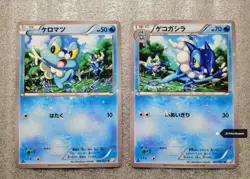 Pokemon Legendary Shine Collection CP2 1st Ed Froakie Frogadier Cards NM / Mint - Image 3