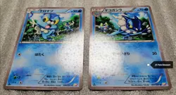 Pokemon Legendary Shine Collection CP2 1st Ed Froakie Frogadier Cards NM / Mint - Image 4