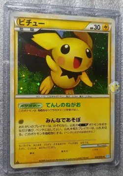 Pokemon 2009 Japanese Soul Silver L1 - 1st Ed Pichu 031 /070 Holo Card NM+ Mint - Image 2