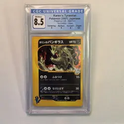 2001 Pokemon Japanese VS Karen's Tyranitar Holo 1st Edition CGC 8.5 Blue Label - Image 1