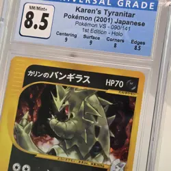 2001 Pokemon Japanese VS Karen's Tyranitar Holo 1st Edition CGC 8.5 Blue Label - Image 2