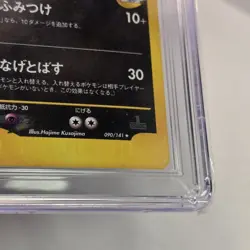 2001 Pokemon Japanese VS Karen's Tyranitar Holo 1st Edition CGC 8.5 Blue Label - Image 3