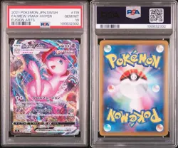 [PSA10] mc04 Pokemon Cards Mew Vmax Hr Sa Psa10 - Image 1