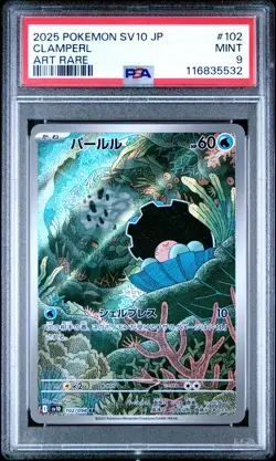 2025 Pokemon Japanese Sv10-Glory Of Team Rocket Clamperl #102 Art Rare PSA 9 - Image 1