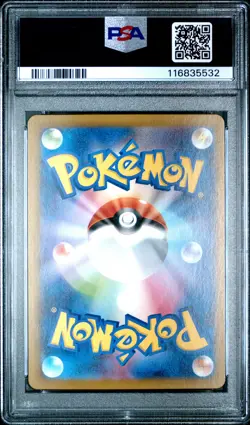 2025 Pokemon Japanese Sv10-Glory Of Team Rocket Clamperl #102 Art Rare PSA 9 - Image 2