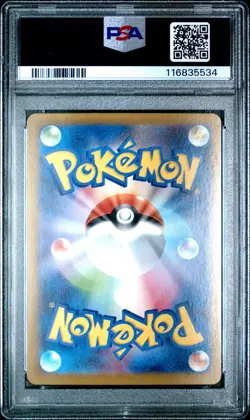 2025 Pokemon Japanese Sv10-Glory Of Team Rocket's Wobbuffet #103 Art Rare PSA 9 - Image 2