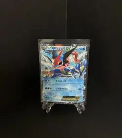 2016 ASH GRENINJA EX 184/XY-P POKEMON XY TCG Card Rare Korean Movie Watch Promo - Image 1