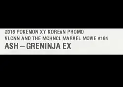 2016 ASH GRENINJA EX 184/XY-P POKEMON XY TCG Card Rare Korean Movie Watch Promo - Image 2