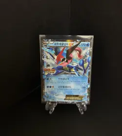 2016 ASH GRENINJA EX 184/XY-P POKEMON XY TCG Card Rare Korean Movie Watch Promo - Image 1