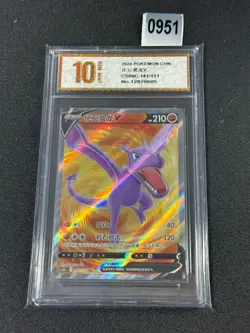 2024 Pokemon TCG Chinese Card cs6bC 141/131 SR Grade 10 - Image 1