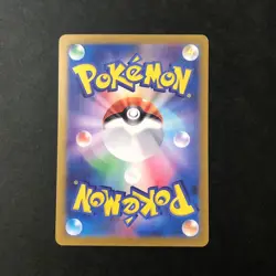 S0329 Wattrel AR 105/101 SV6 Japanese Pokemon Card from Mask of Change set - Image 2