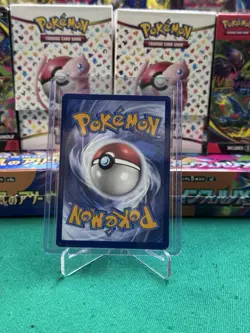 Pokemon TCG Cynthia's Roserade Destined Rivals 184/182 Illustration Rare Card - Image 2